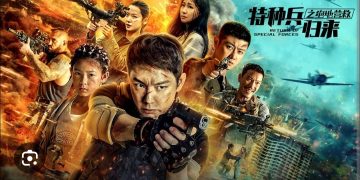 SPECIAL FORCE RESCUE END MOVIE